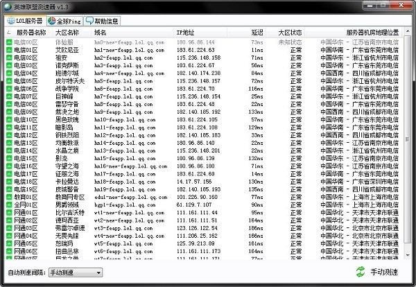 游戏工具软件哪些人气高 实用的游戏工具软件精选 游戏工具软件哪些人气高 实用的游戏工具软件精选