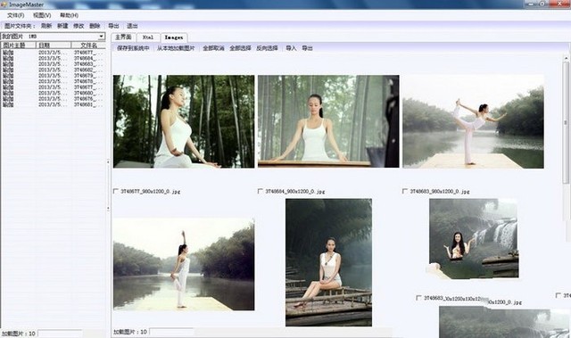 ��ͼ���������ĸ��� ʮ��ÿ�ͼ����������ѡ