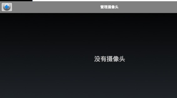 远程控制软件下载 免费远程控制软件推荐 远程控制软件下载 免费远程控制软件推荐