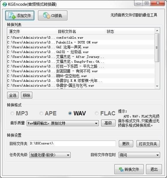 ��Ƶ���������ĸ������ ���õ���Ƶ���������Ƽ�