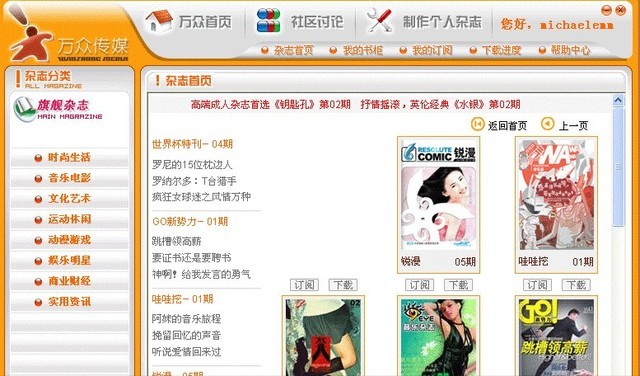 �Ķ�������������Щ ʮ����Ķ����������Ƽ�