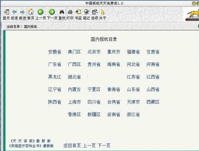 �Ķ����������Ƽ��ĸ� ���õ��Ķ����������Ƽ�