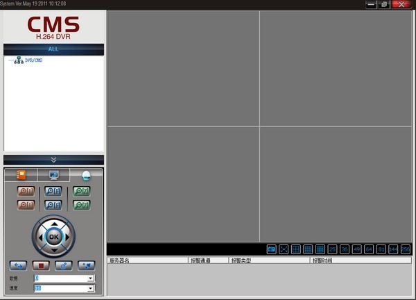 监控软件软件下载 2024免费监控软件软件排行榜 监控软件软件下载 2024免费监控软件软件排行榜