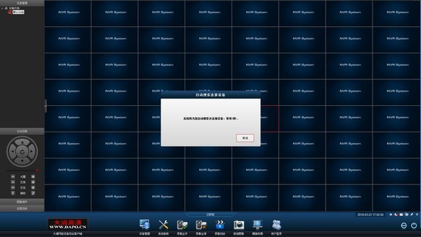 监控软件软件有哪些 好用的监控软件软件排行榜 监控软件软件有哪些 好用的监控软件软件排行榜