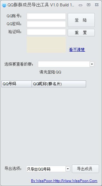 QQ õQQа