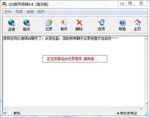 QQЩ QQƼ