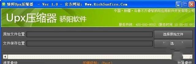 压缩解压软件有哪些 十款常用压缩解压软件排行榜 压缩解压软件有哪些 十款常用压缩解压软件排行榜