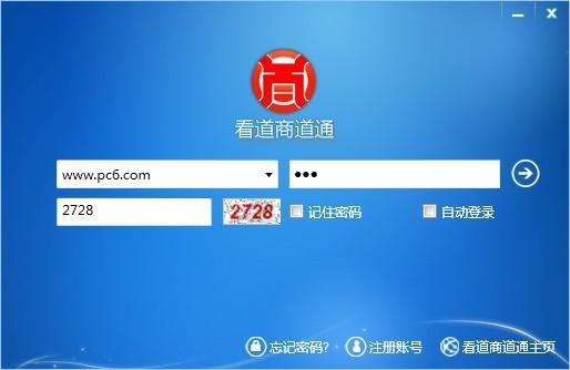 SEO优化软件哪个好 2024免费SEO优化软件排行榜