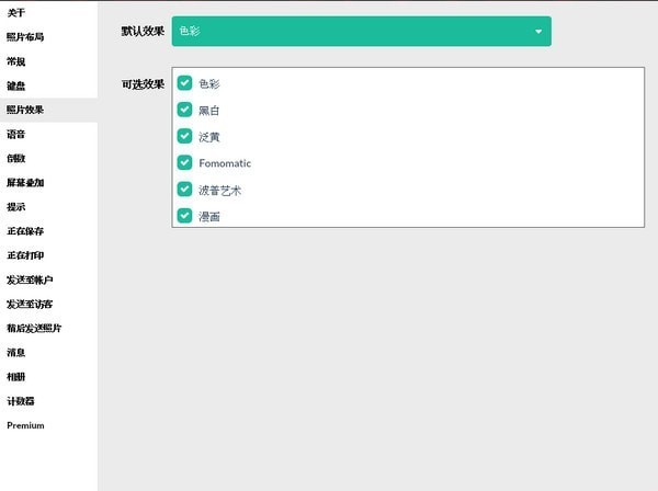 ��ͼ������������Щ �������ߵĽ�ͼ�����������а�