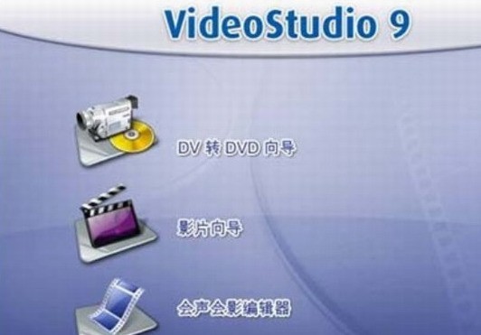 简单易用的十款视频编辑工具推荐