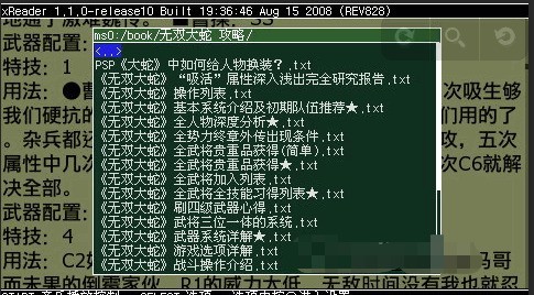 阅读软件软件哪个好 下载量高的阅读软件软件推荐 阅读软件软件哪个好 下载量高的阅读软件软件推荐