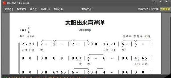 音频处理软件大全 好用的音频处理软件推荐 音频处理软件大全 好用的音频处理软件推荐