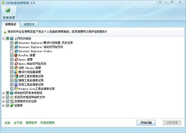 卸载软件软件有哪些好用 实用的卸载软件软件精选 卸载软件软件有哪些好用 实用的卸载软件软件精选