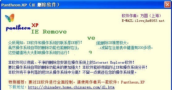 卸载软件软件哪些人气高 下载量高的卸载软件软件精选 卸载软件软件哪些人气高 下载量高的卸载软件软件精选