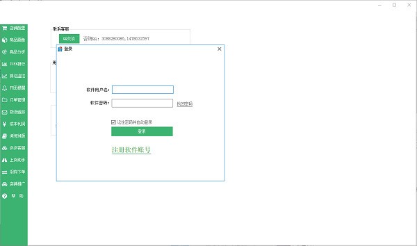 ��ҵó�������ĸ������ �������ߵ���ҵó���������а�