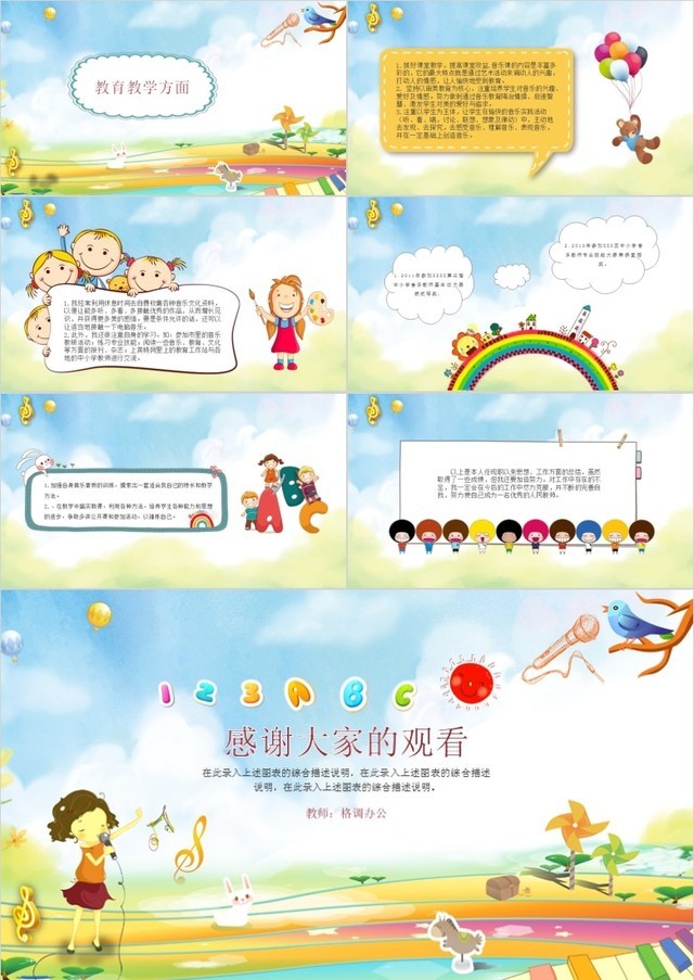 2024年工作总结PPT模板软件推荐:实用与美观并重 2024年工作总结PPT模板软件推荐:实用与美观并重