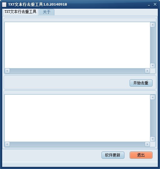 文字处理软件推荐哪个 免费文字处理软件推荐 文字处理软件推荐哪个 免费文字处理软件推荐