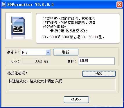 硬盘工具软件哪些人气高 热门硬盘工具软件排行 硬盘工具软件哪些人气高 热门硬盘工具软件排行