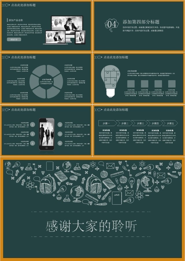 2024年工作总结PPT模板软件推荐:实用与美观并重 2024年工作总结PPT模板软件推荐:实用与美观并重