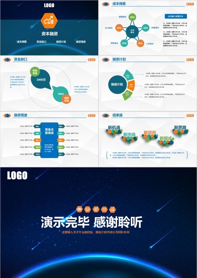 2024年量身定制职业道路：下载量大生涯规划软件介绍