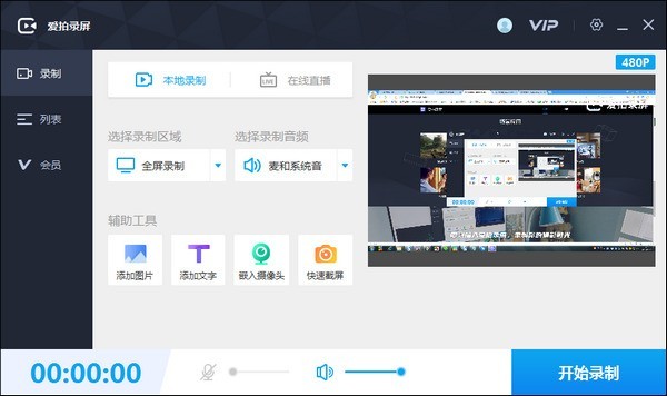 ¼����������ѡ����Щ ����¼��������������