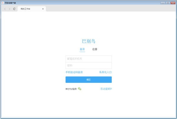 数据安全必备！十款免费的手机电脑数据同步工具(图3)