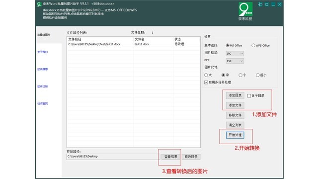 �칫��������ѡ����Щ ��������Ѱ칫���������Ƽ�