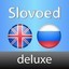 SlovoEd Deluxe English-Russian 6.3 正式版