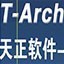 天正建筑系统 T-Arch 2014
