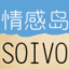 SOIVOе