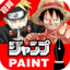 JUMP PAINT԰24.1