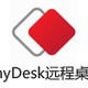 AnyDesk远程桌面连接