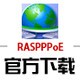 RASPPPoE