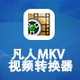 MKVƵת