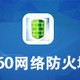 360ǽ