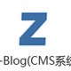 Z-Blog(˽վCMSϵͳ)