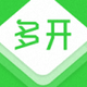  WeChat multi opening assistant
