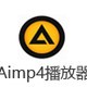 Aimp4播发器