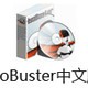 IsoBuster