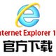 Internet Explorer 12