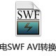 SWF AVIת