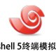 Xshell 6终端模拟器软件