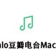 Halǫ For Mac