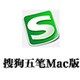 ѹ For Mac