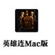 Ӣ For Mac