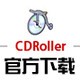 CDRoller光盘数据恢复软件