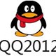 QQ2012