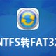 NTFSתFAT32