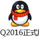 QQ2016|QQ8.9