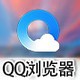 QQ浏览器 For MAC